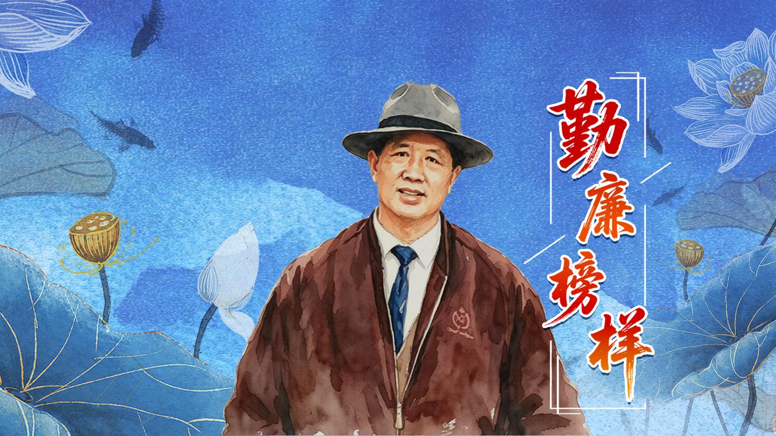 爱的最高境界是爱人民