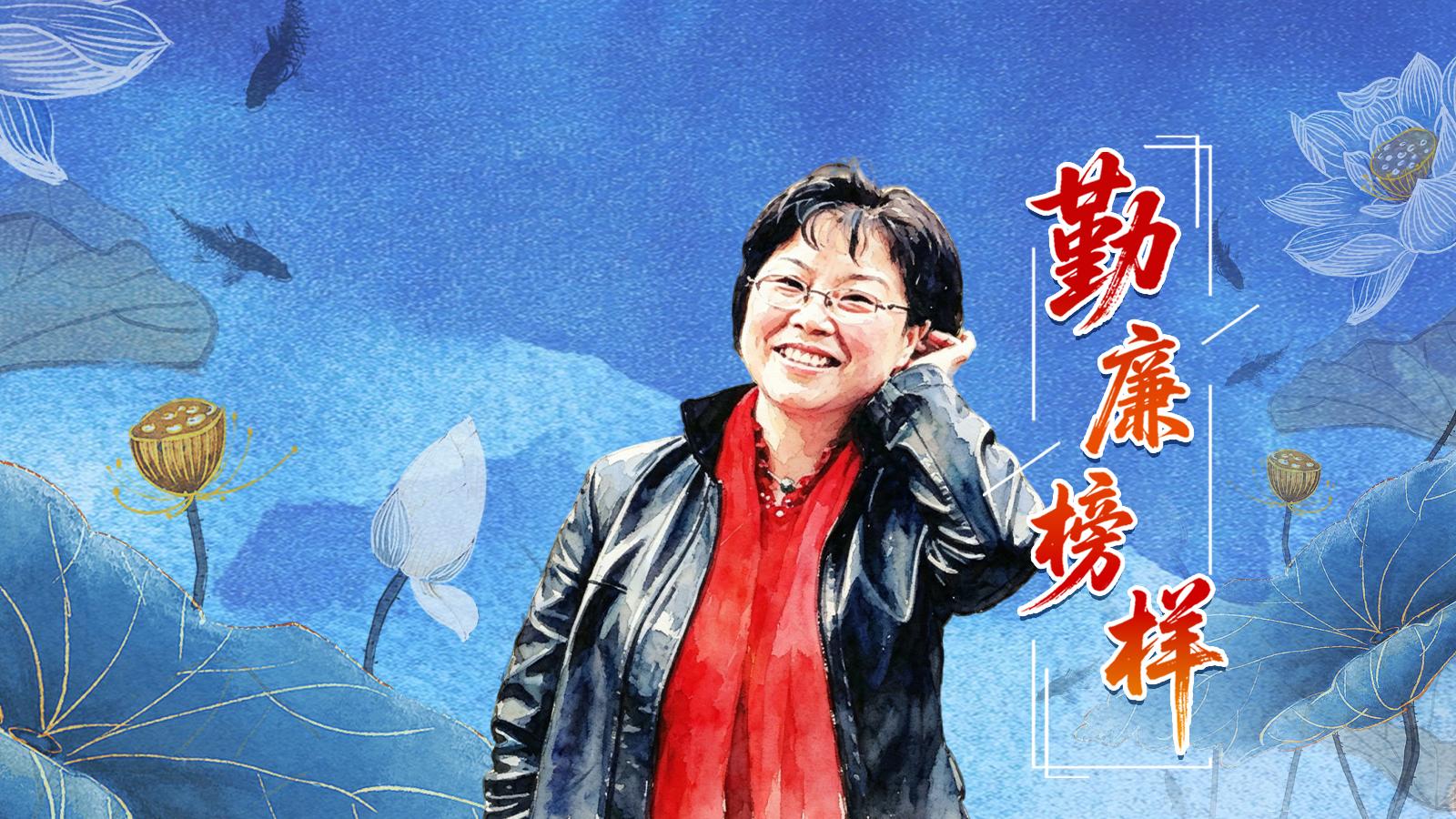 王瑛：永远的巴山红叶