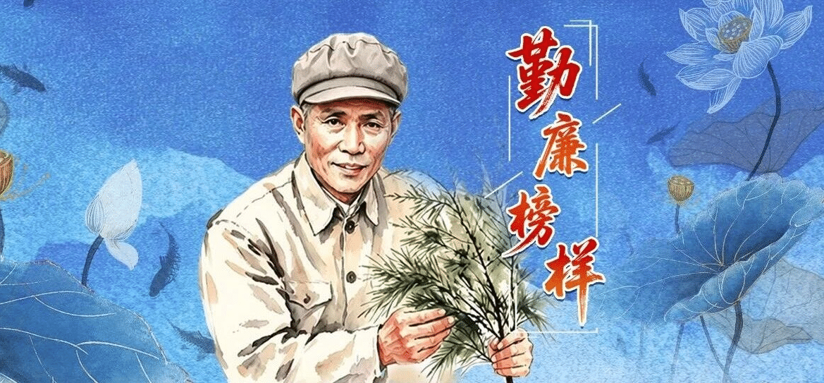 勤廉榜样丨谷文昌：不朽的丰碑