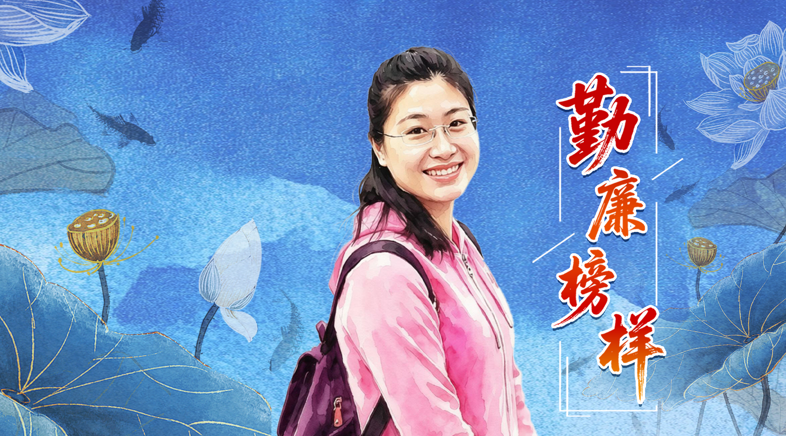 绽放在扶贫路上的青春之花