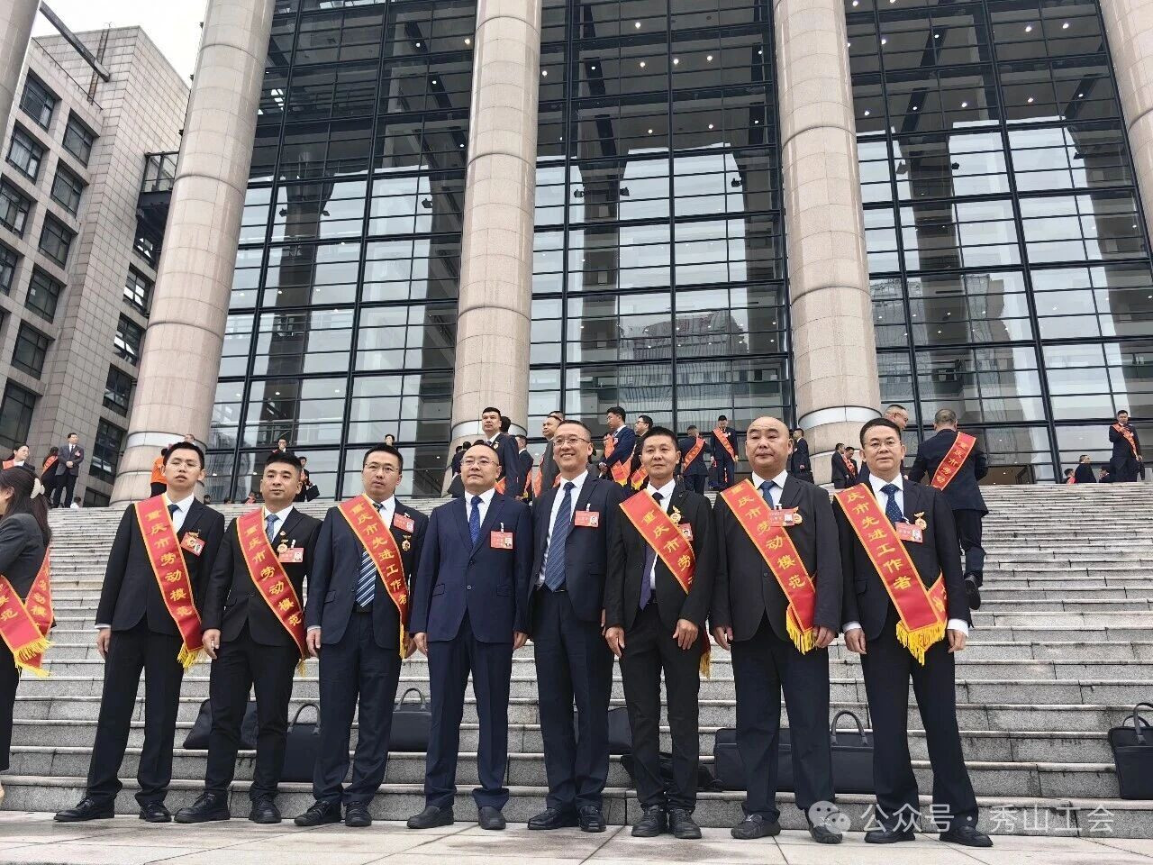工会新闻图片